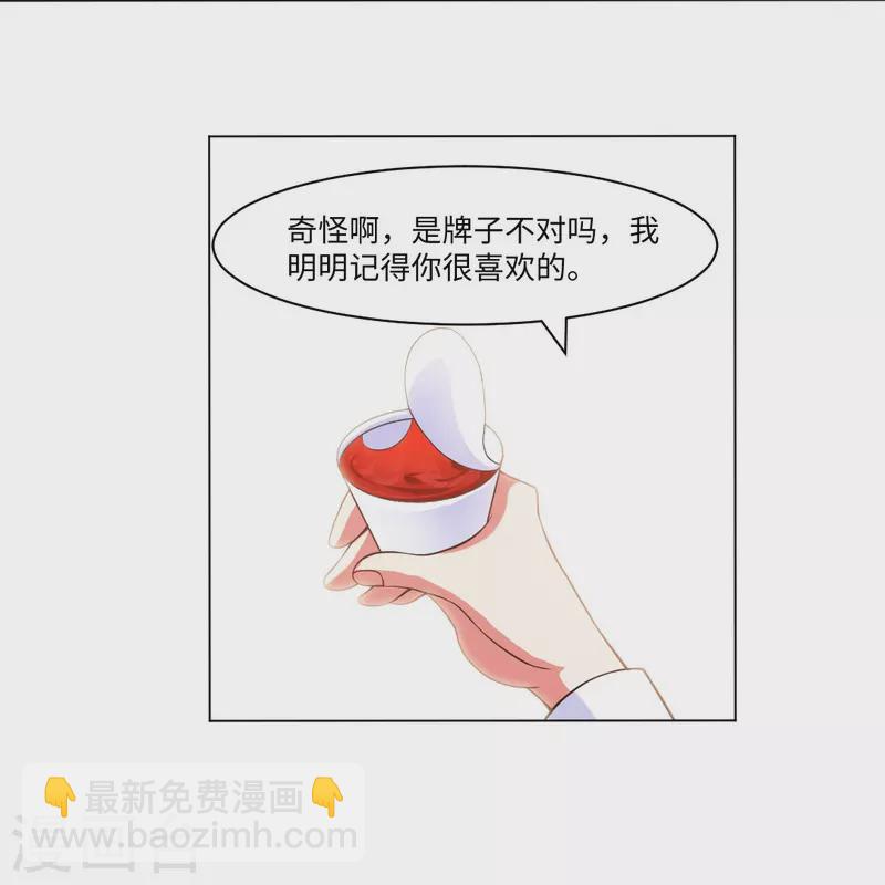 第54话 跟本君回房！接受管教！-第54话