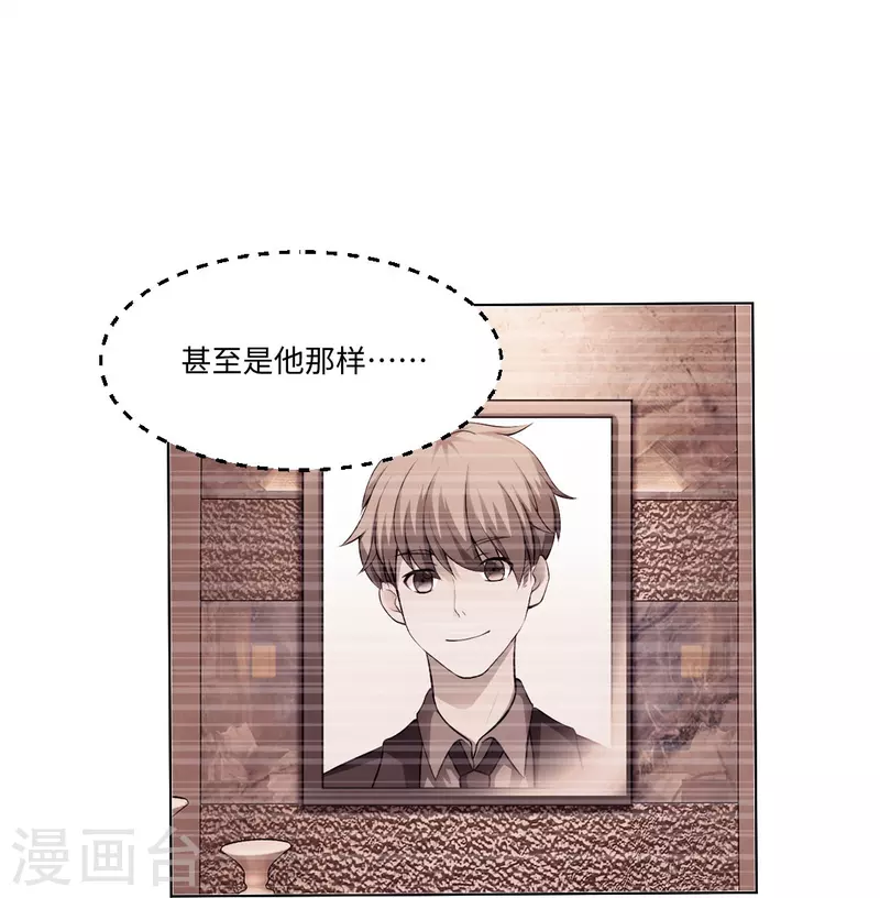 第56话 娱记的身份不能被知道！(1/2)-第56话