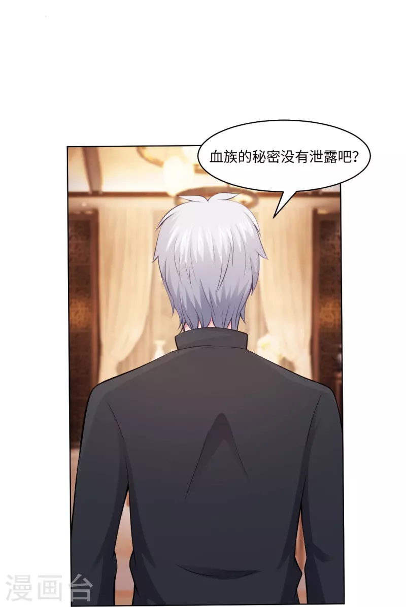 第56话 娱记的身份不能被知道！(1/2)-第56话