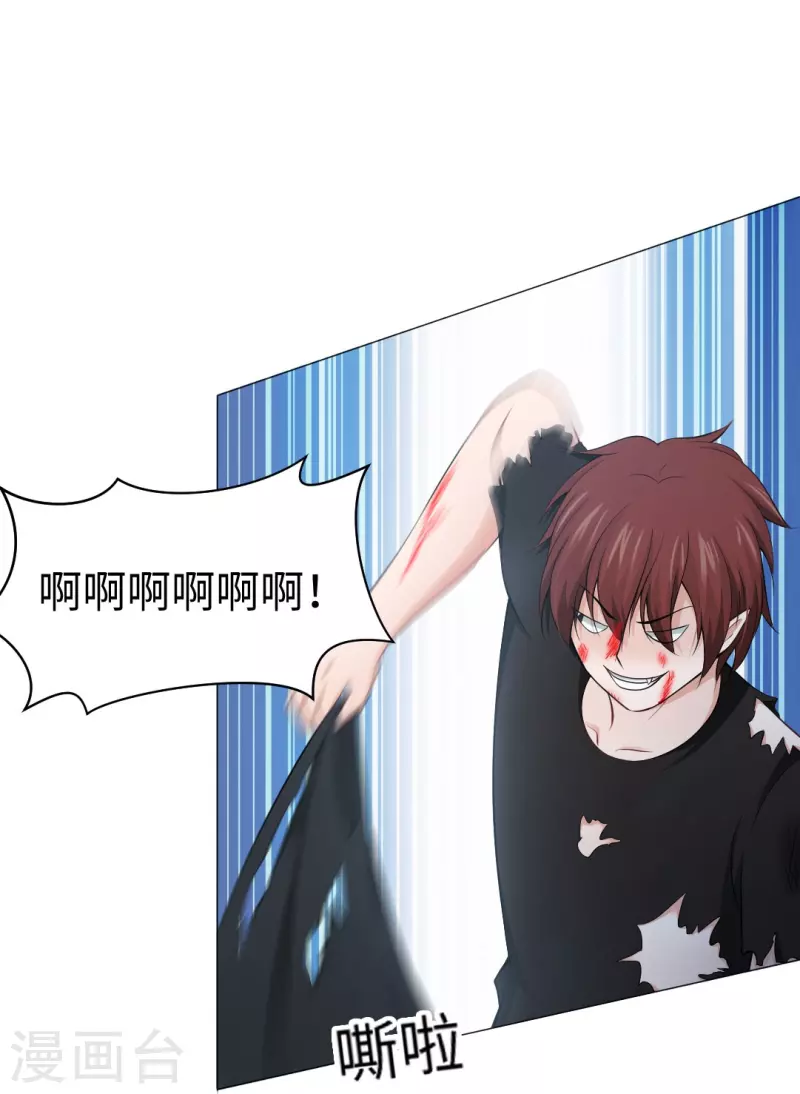 第58话 只有我能做的事！(1/2)-第58话