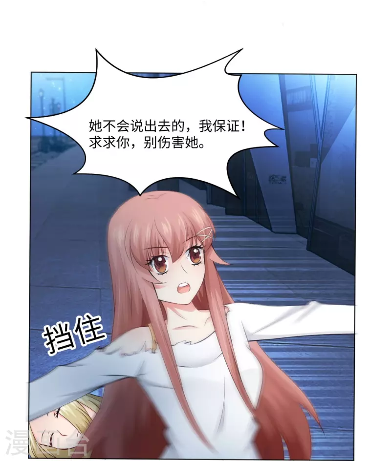 第58话 只有我能做的事！(1/2)-第58话