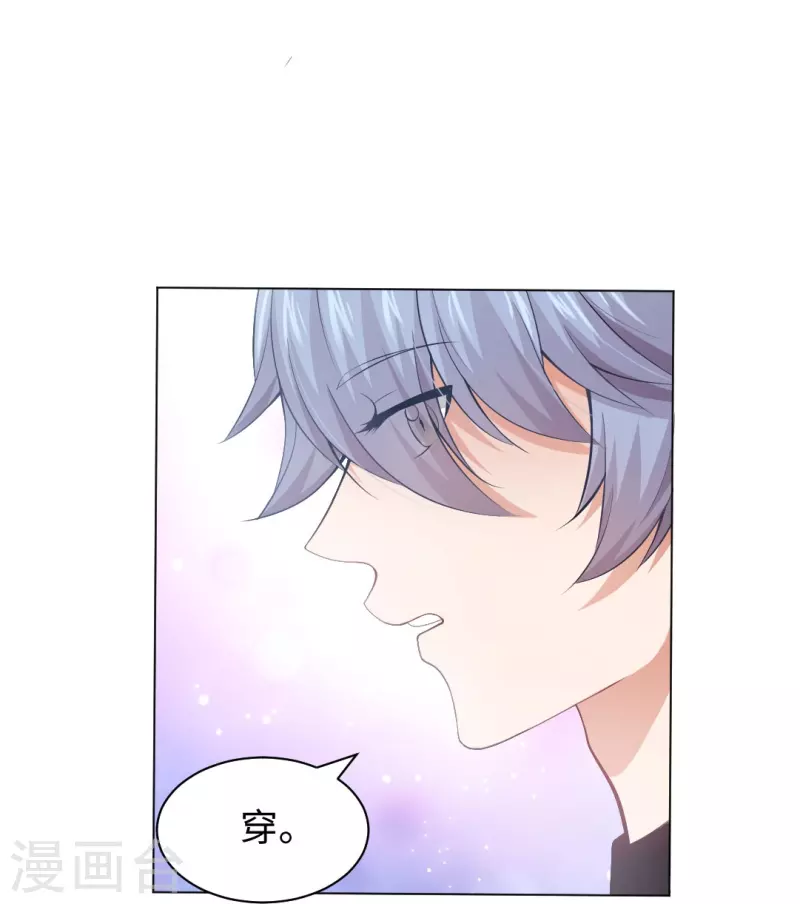 第58话 只有我能做的事！(1/2)-第58话
