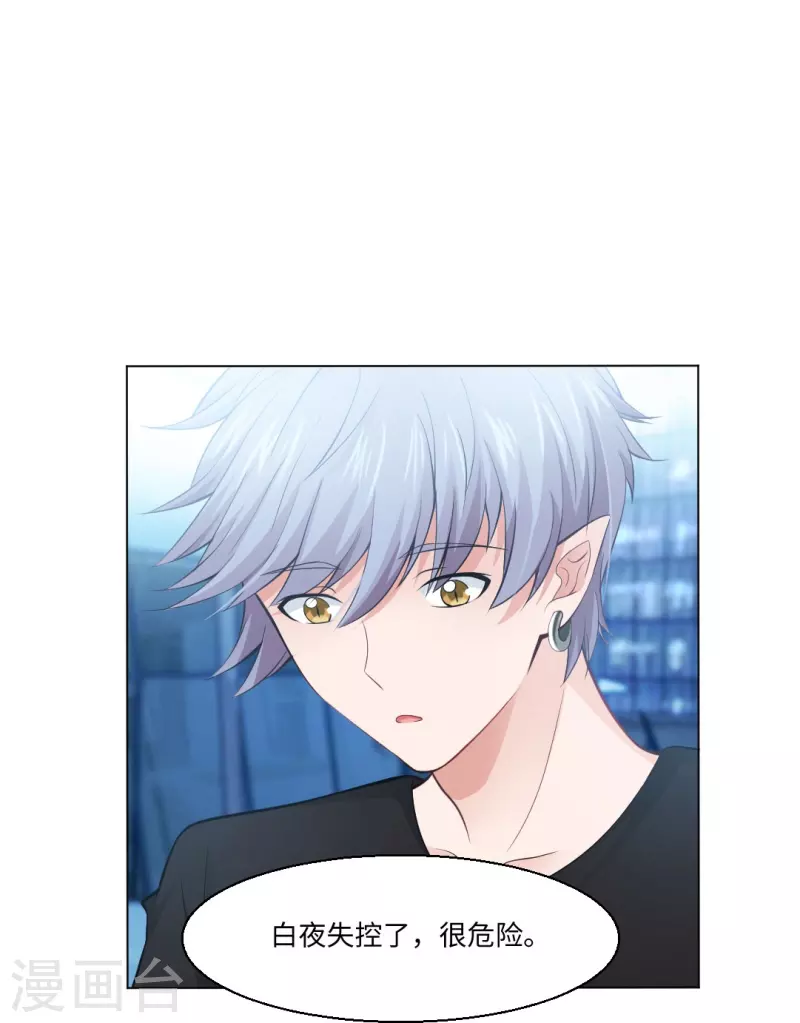 第58话 只有我能做的事！(1/2)-第58话
