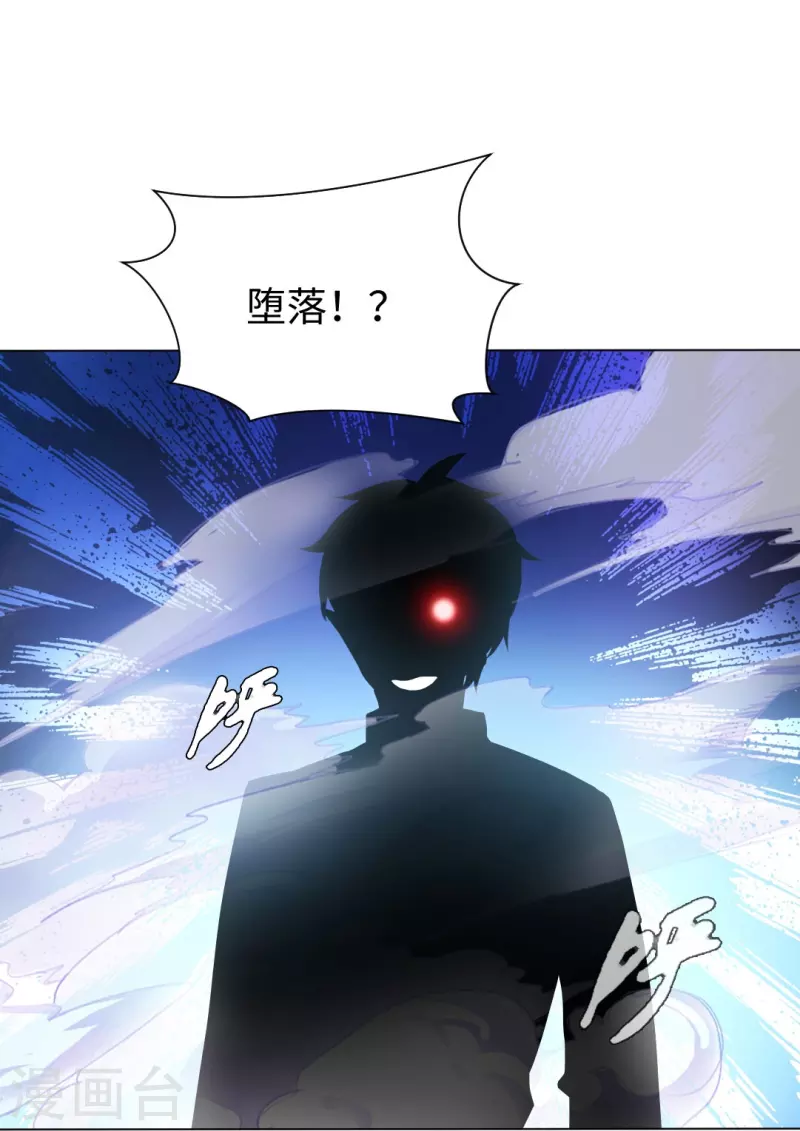 第58话 只有我能做的事！(1/2)-第58话