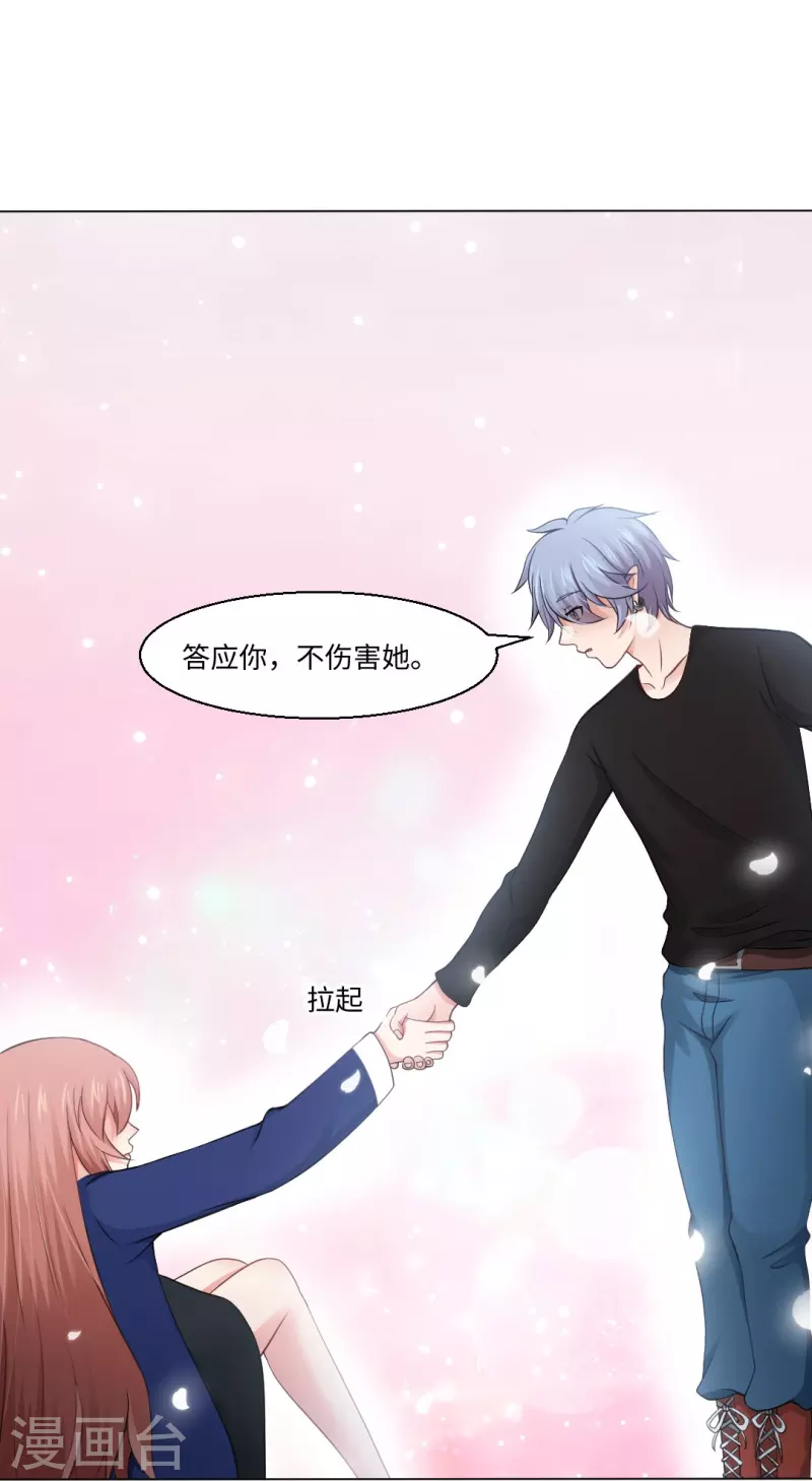 第58话 只有我能做的事！(1/2)-第58话