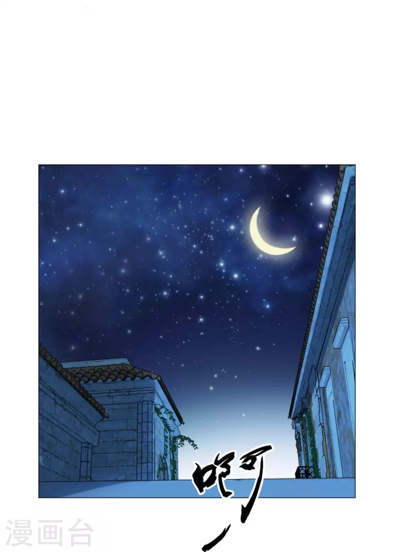 第58话 只有我能做的事！(1/2)-第58话