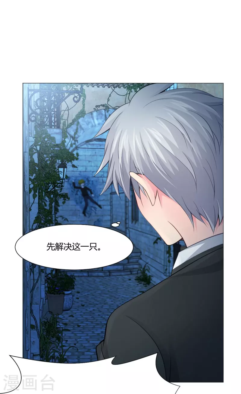 第58话 只有我能做的事！(1/2)-第58话