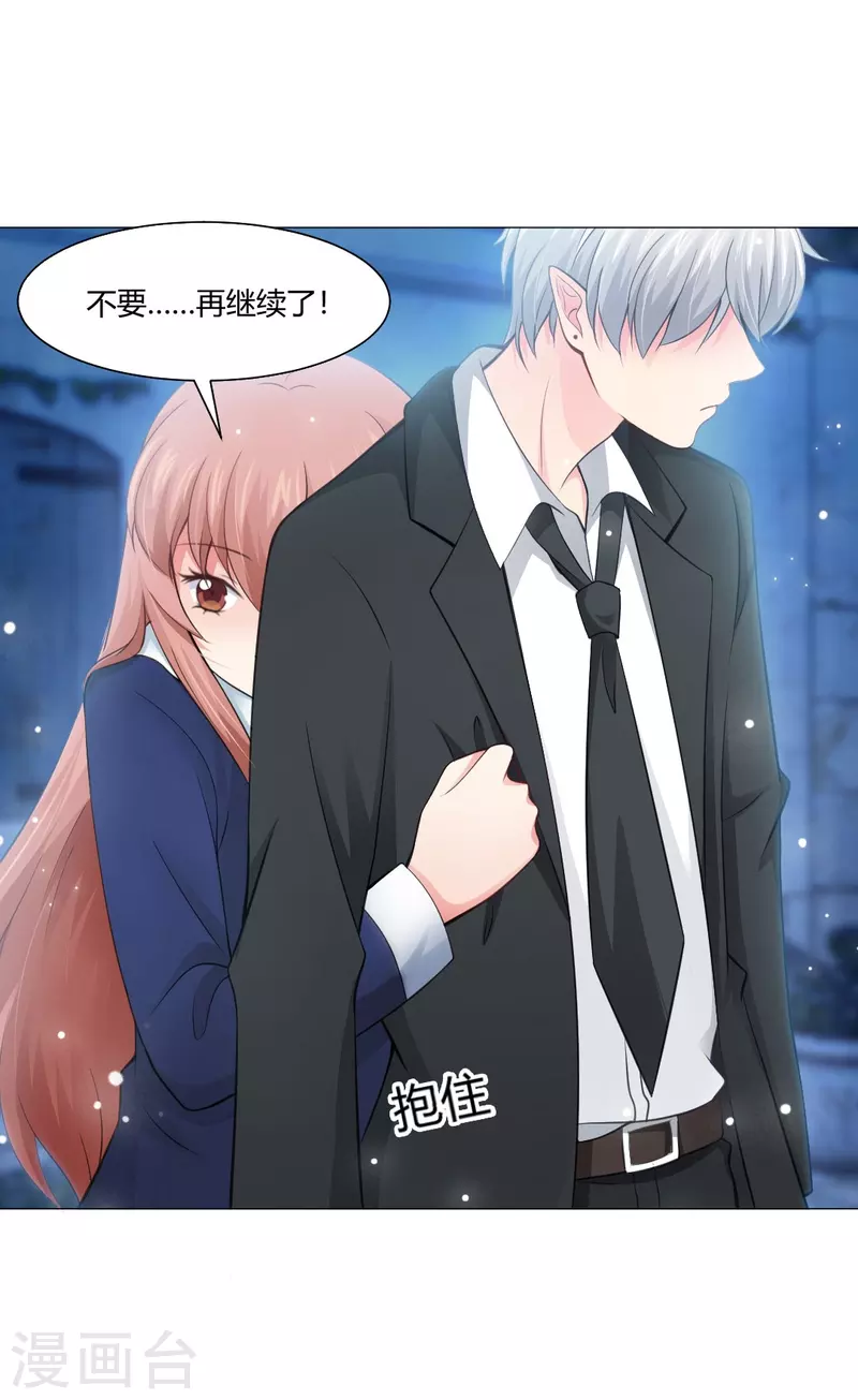 第58话 只有我能做的事！(1/2)-第58话