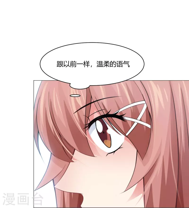 第58话 只有我能做的事！(1/2)-第58话