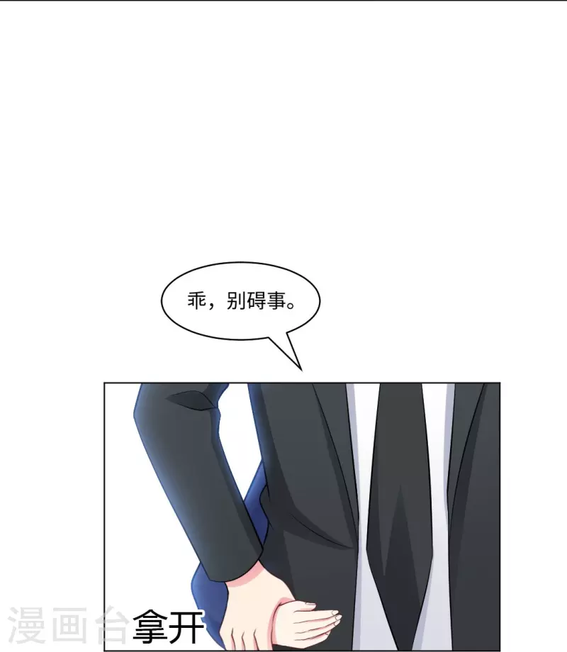 第58话 只有我能做的事！(1/2)-第58话