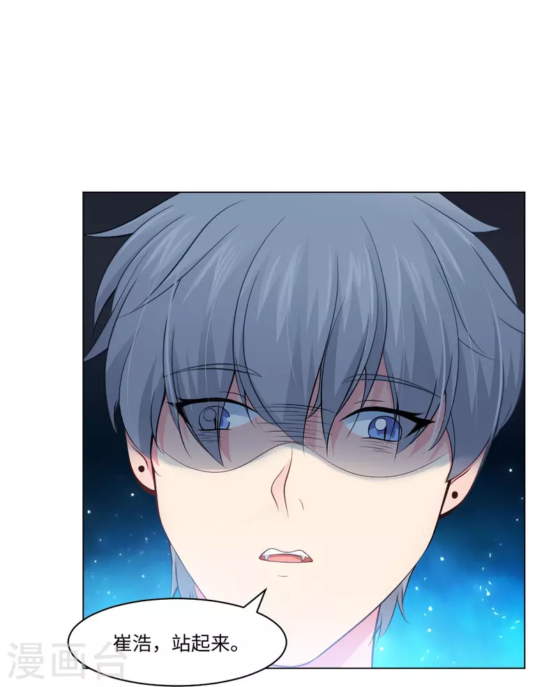 第58话 只有我能做的事！(1/2)-第58话