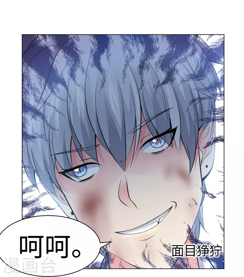 第58话 只有我能做的事！(1/2)-第58话