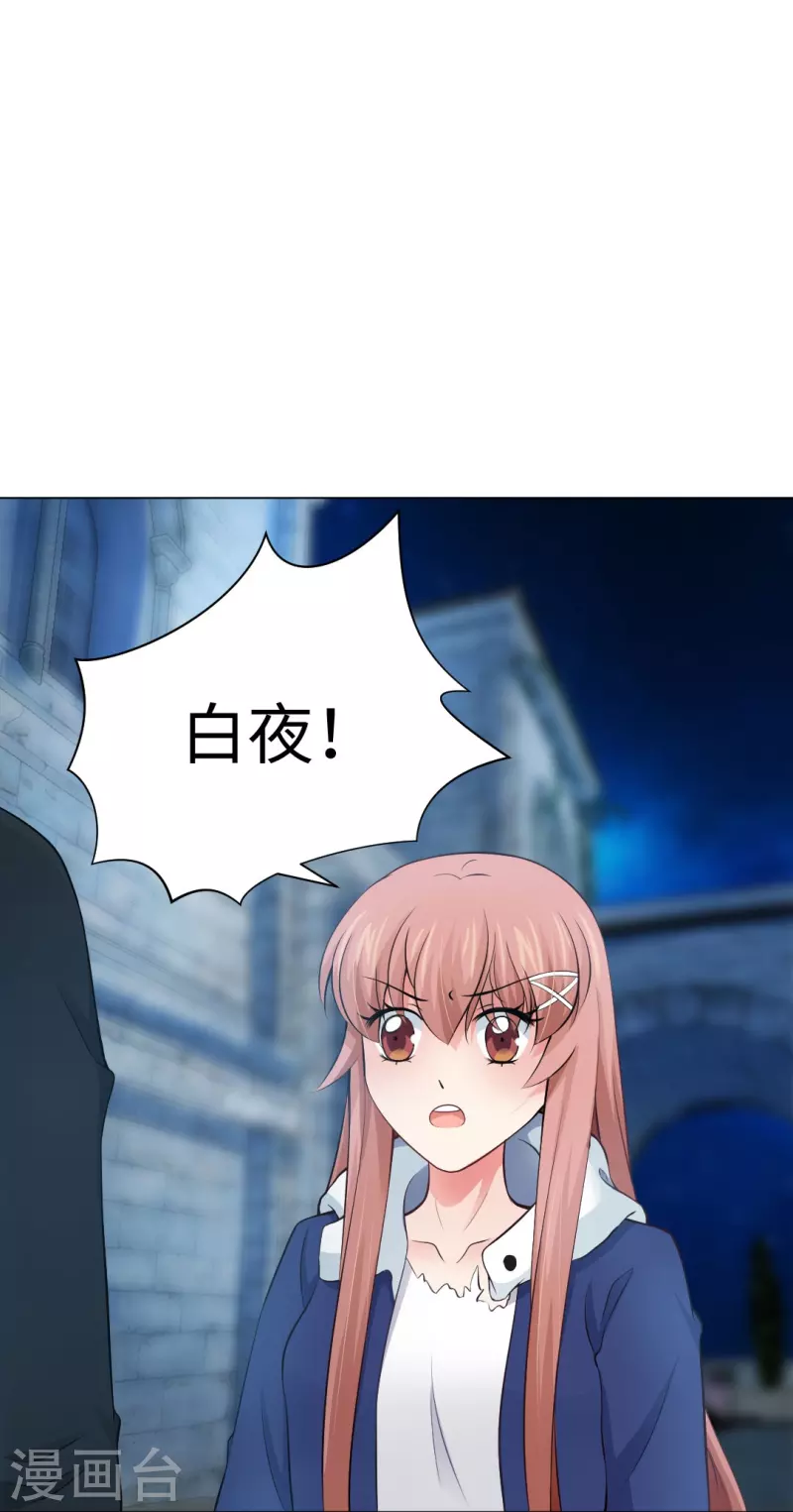 第58话 只有我能做的事！(1/2)-第58话
