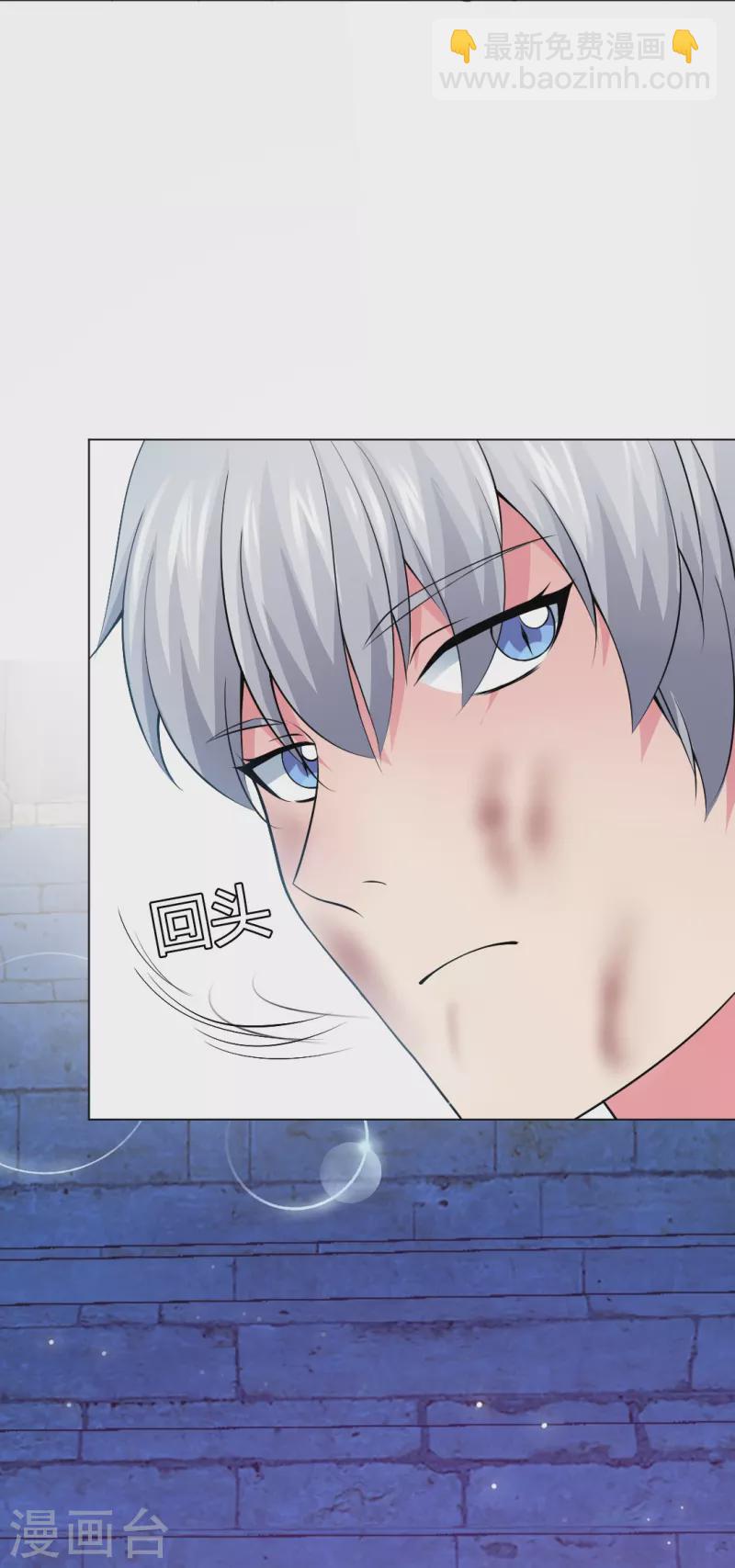 第58话 只有我能做的事！(1/2)-第58话