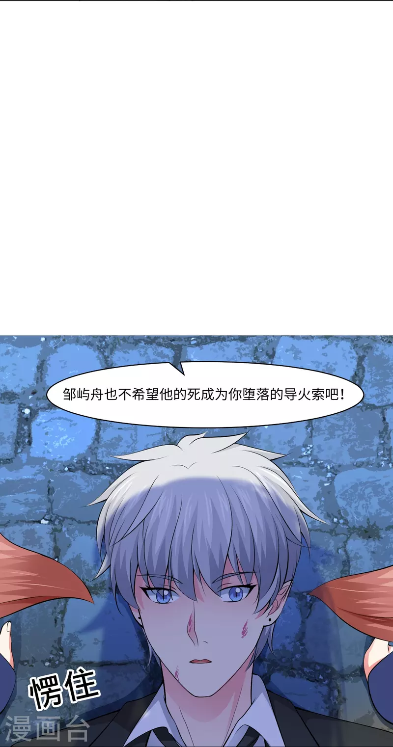 第58话 只有我能做的事！(1/2)-第58话