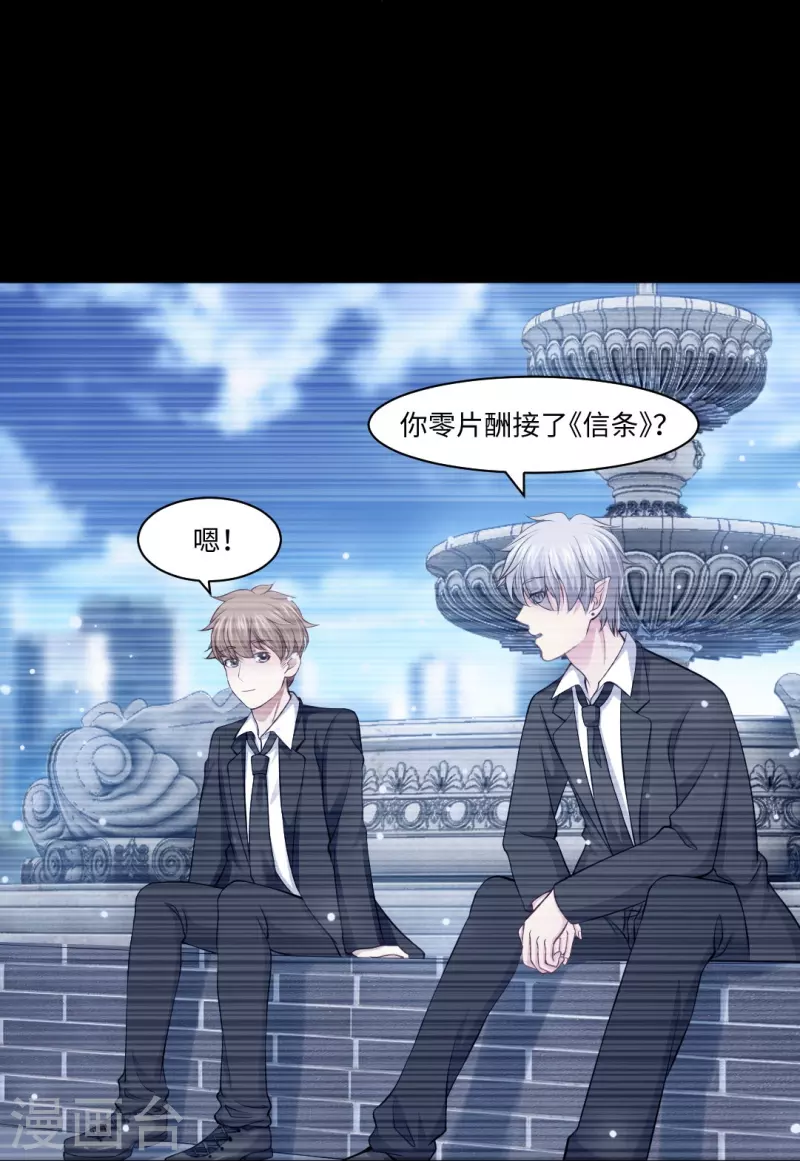 第58话 只有我能做的事！(1/2)-第58话