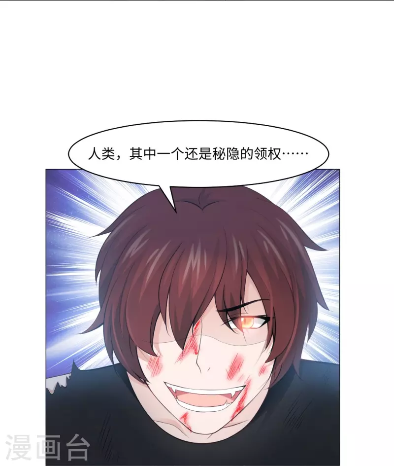 第58话 只有我能做的事！(1/2)-第58话