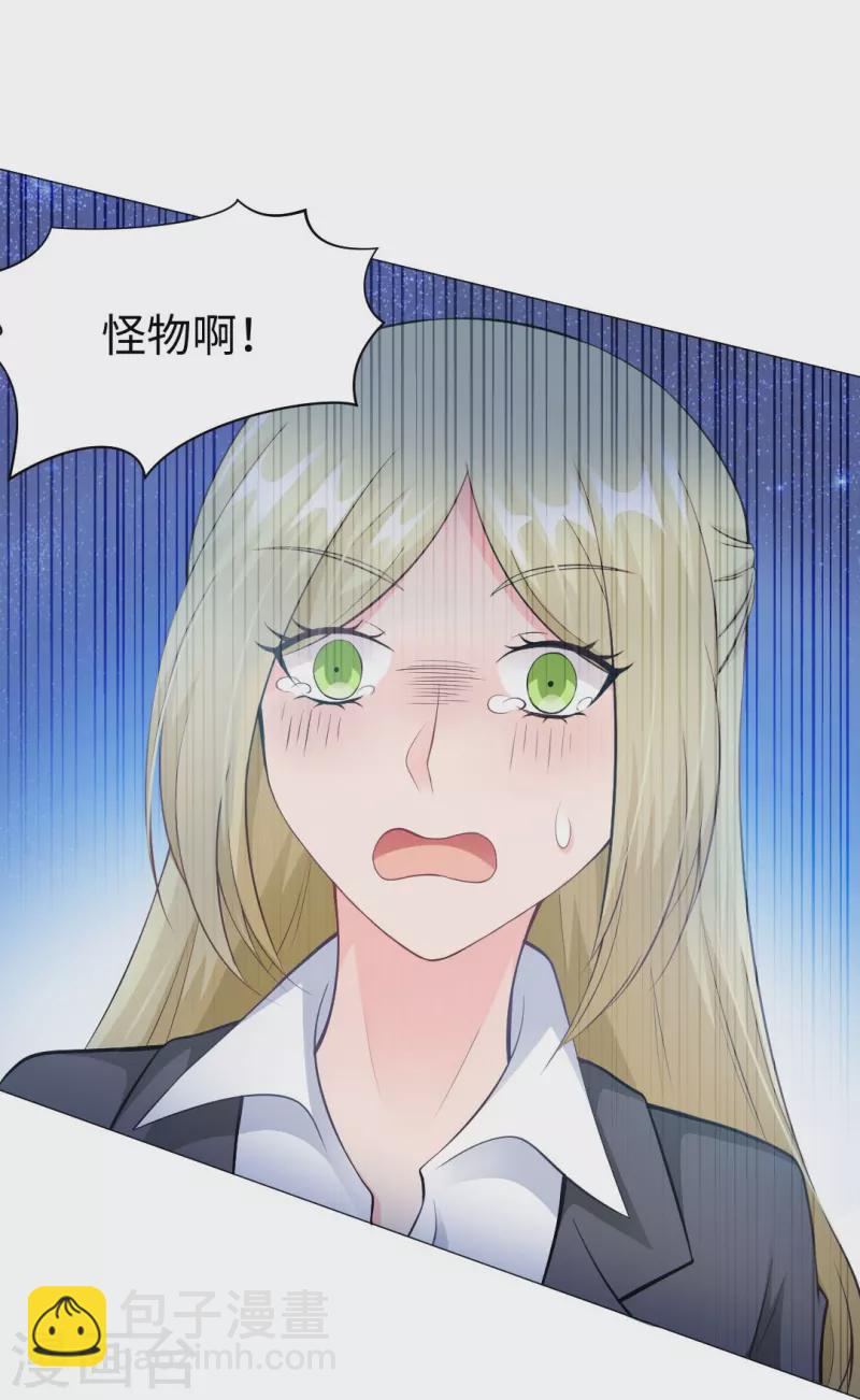 第58话 只有我能做的事！(1/2)-第58话