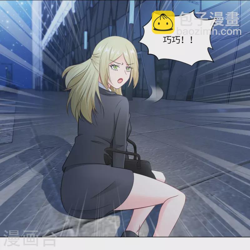 第58话 只有我能做的事！(1/2)-第58话
