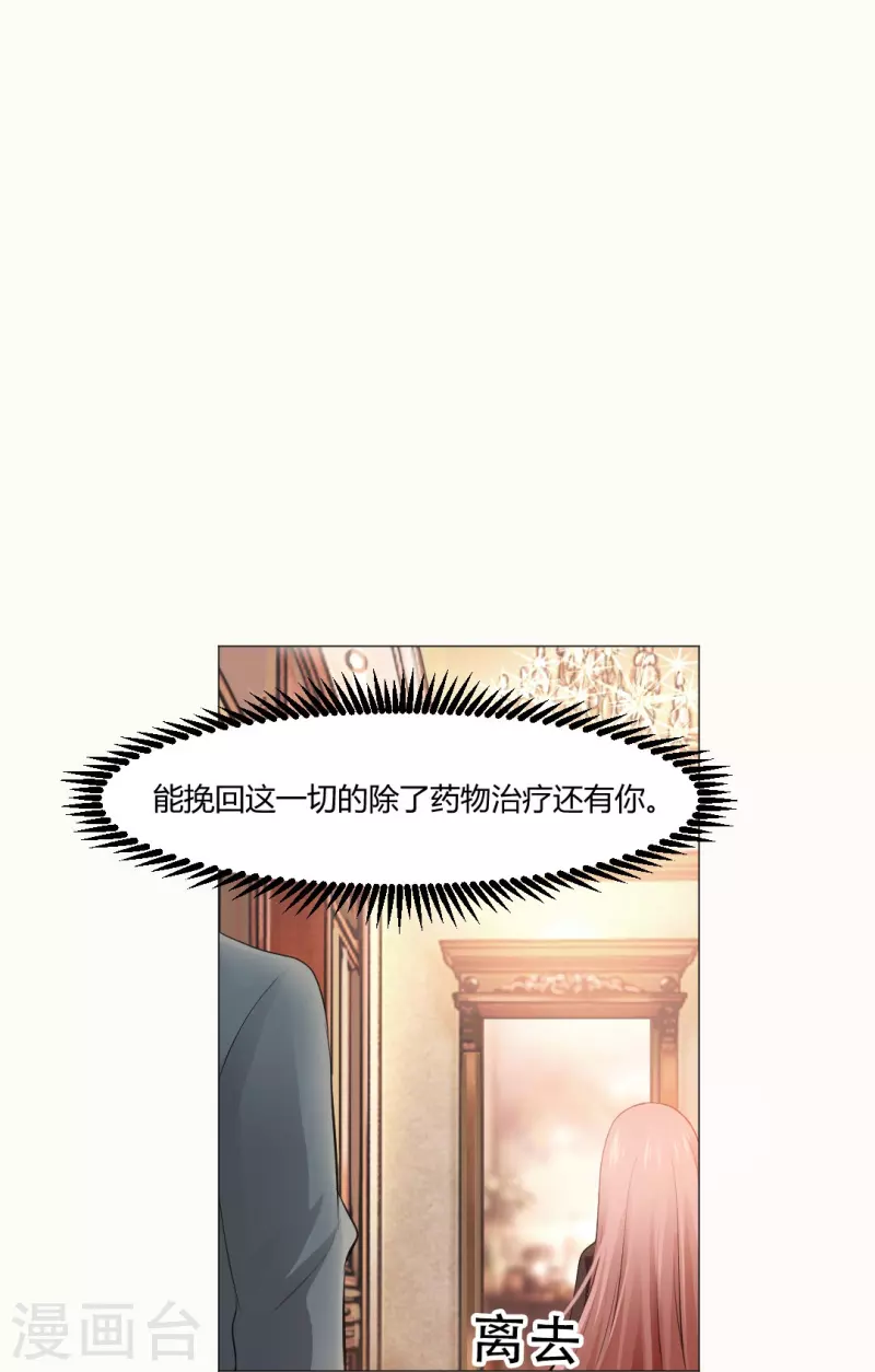 第60话 挽回一切就靠你了！-第60话