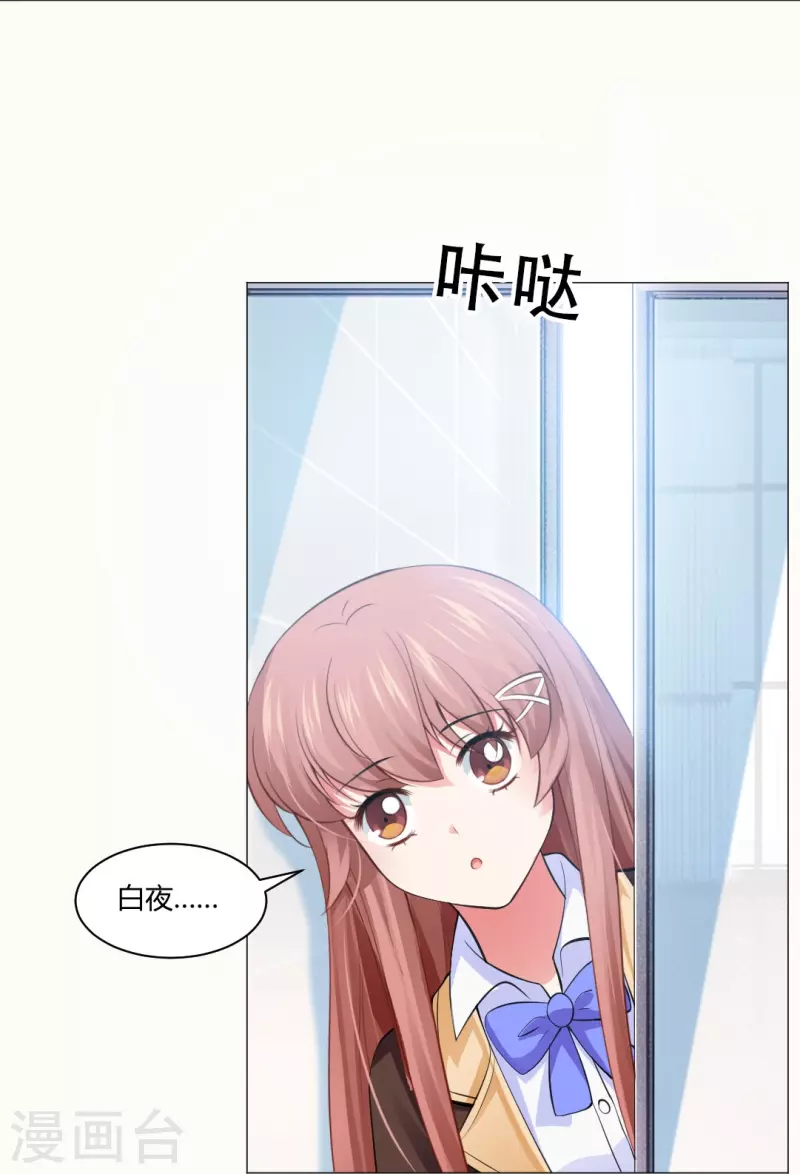 第60话 挽回一切就靠你了！-第60话