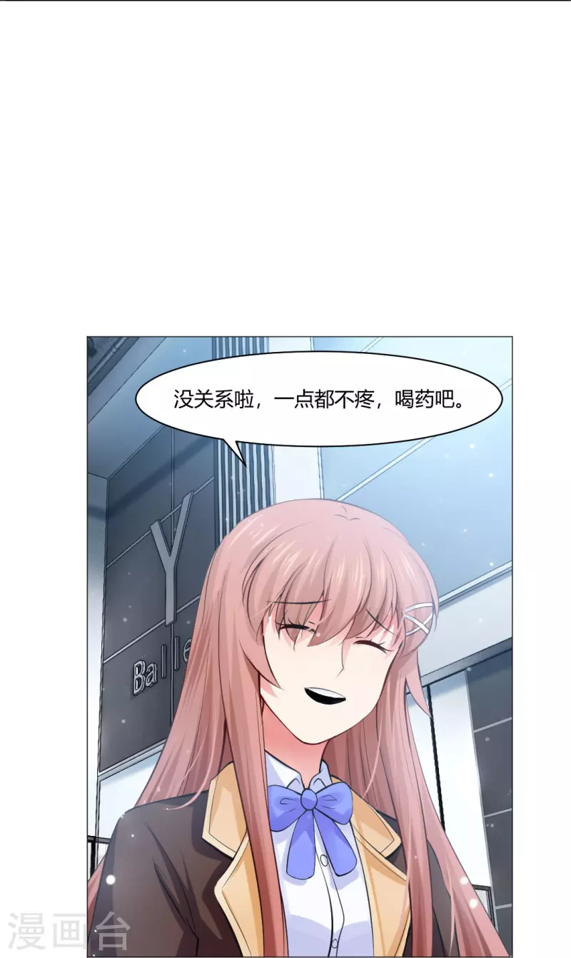 第60话 挽回一切就靠你了！-第60话