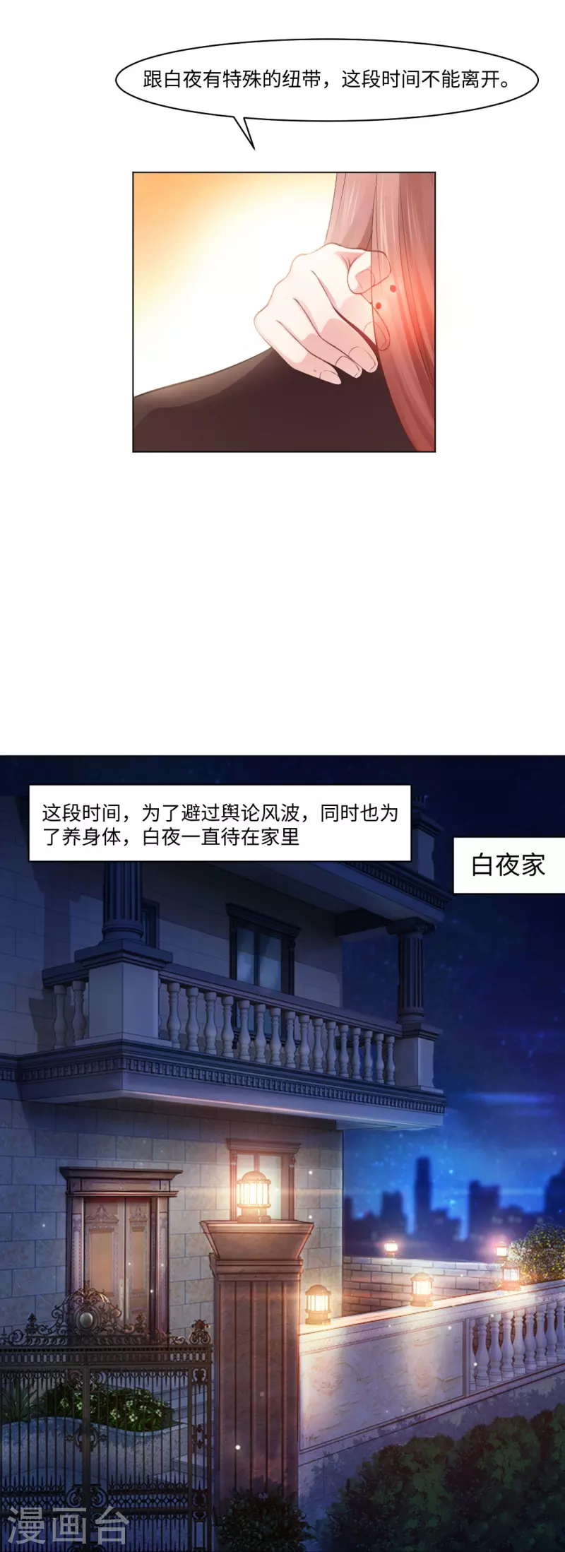 第60话 挽回一切就靠你了！-第60话