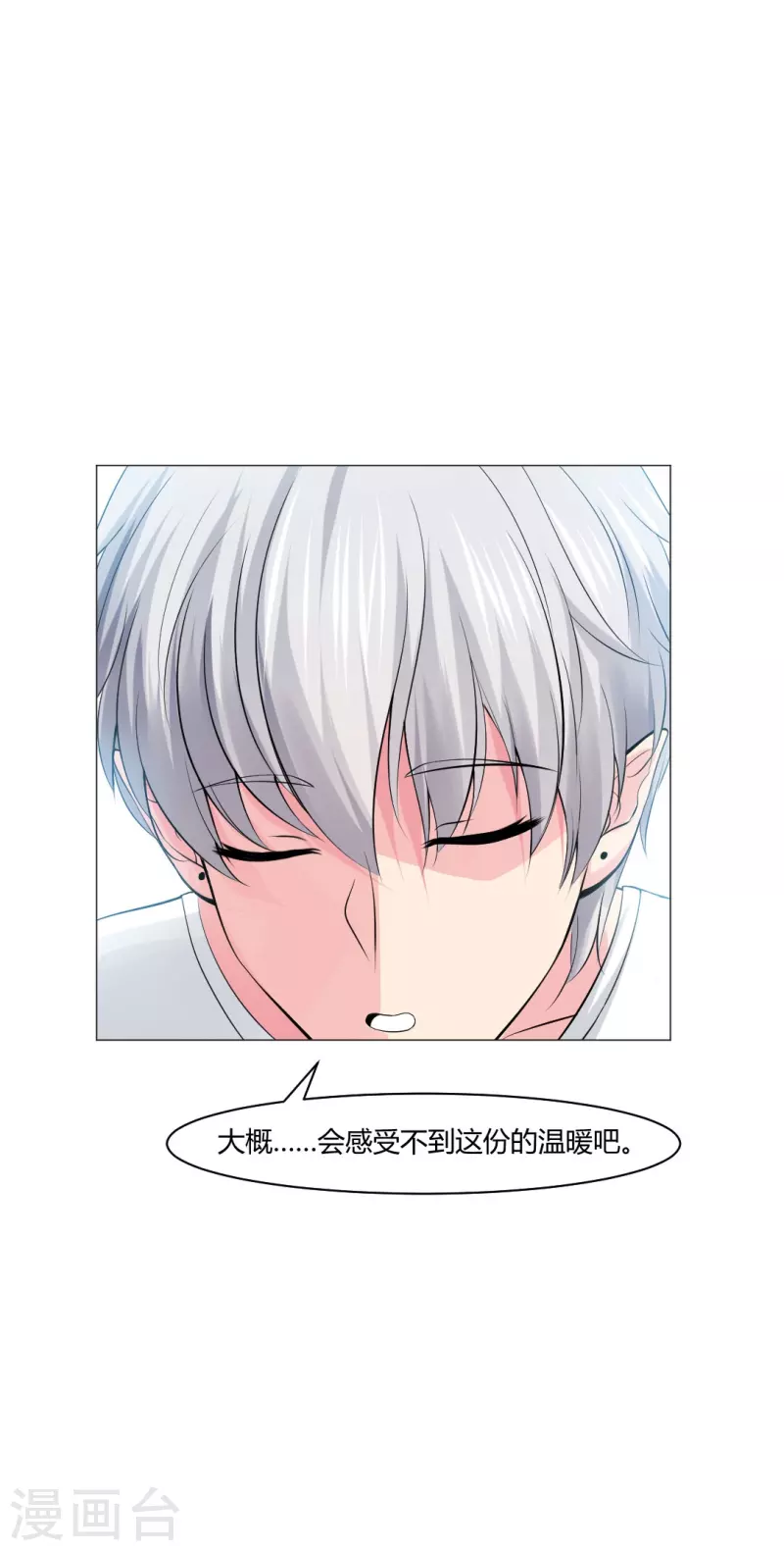 第60话 挽回一切就靠你了！-第60话