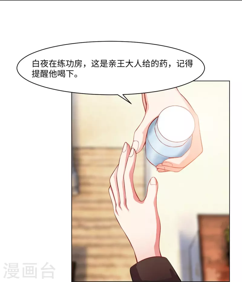第60话 挽回一切就靠你了！-第60话