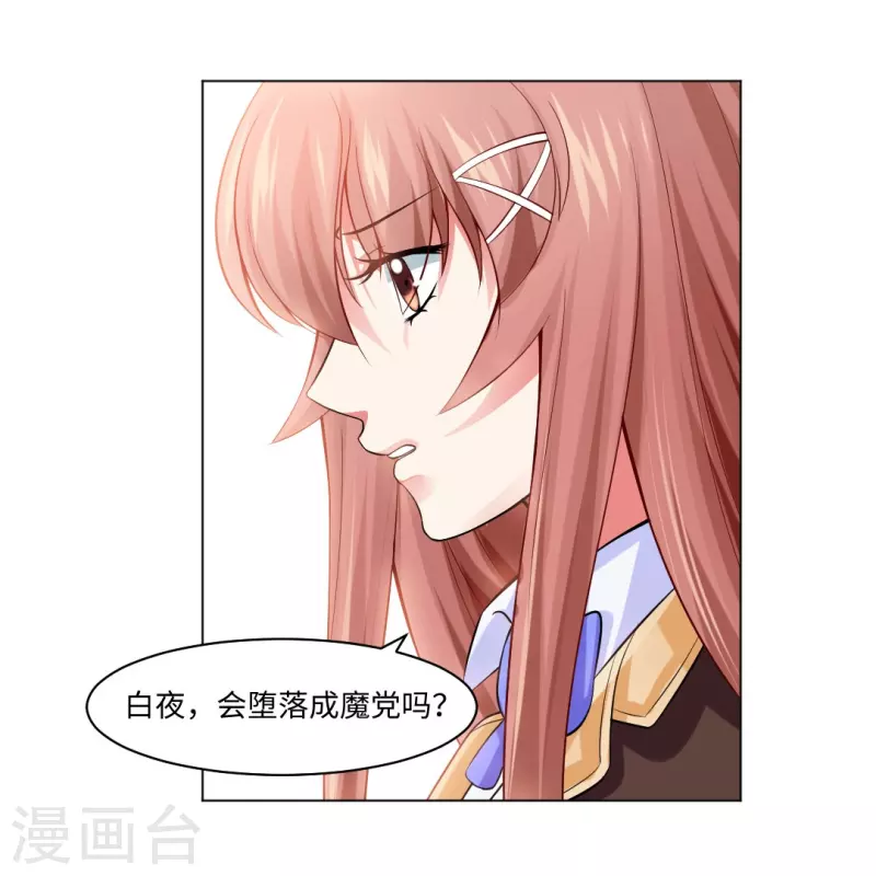 第60话 挽回一切就靠你了！-第60话