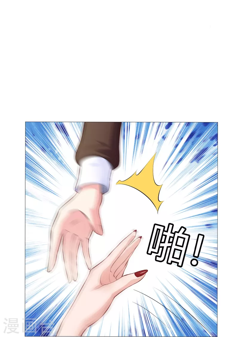 第62话 西被控制了？(1/2)-第62话