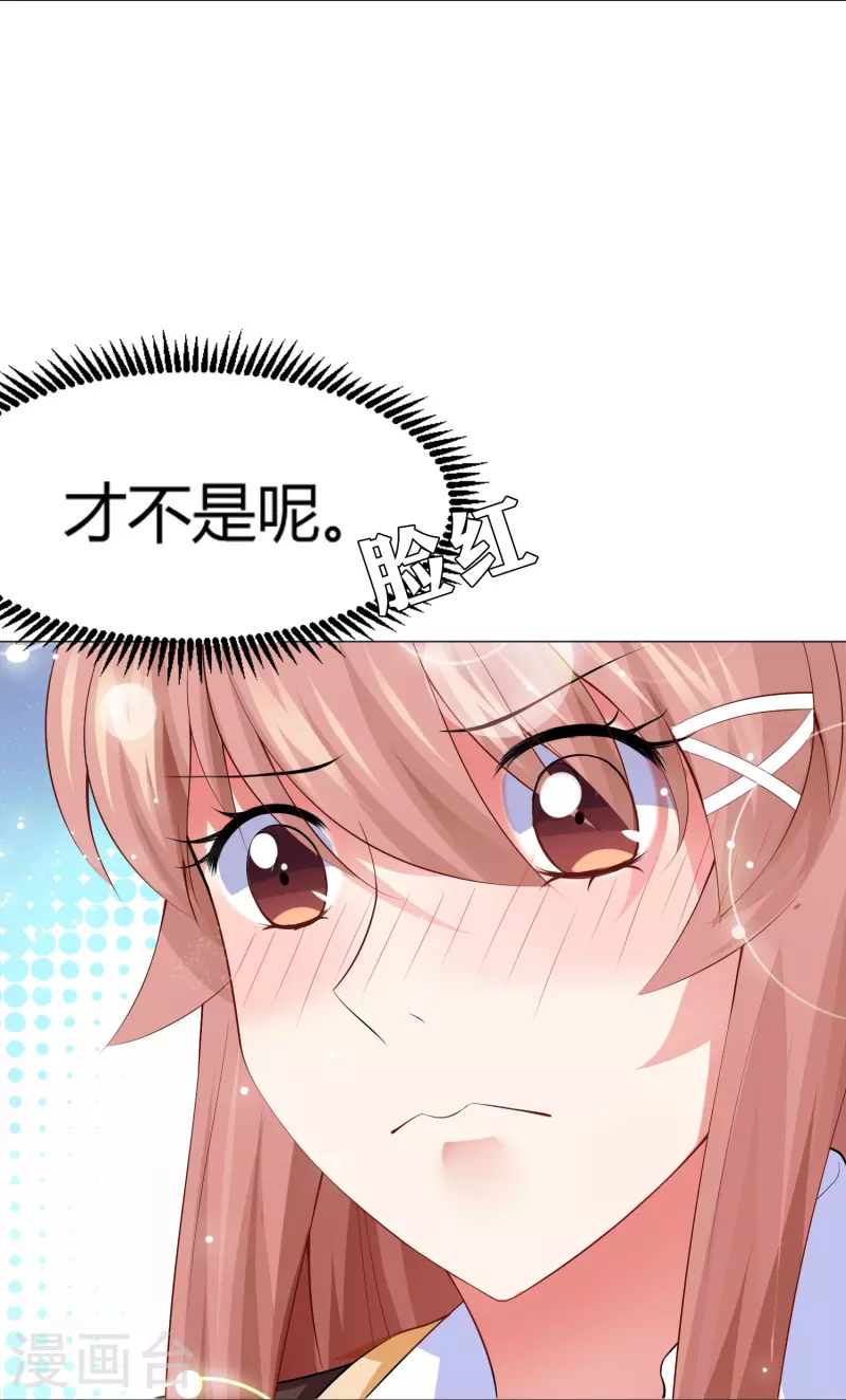 第62话 西被控制了？(1/2)-第62话