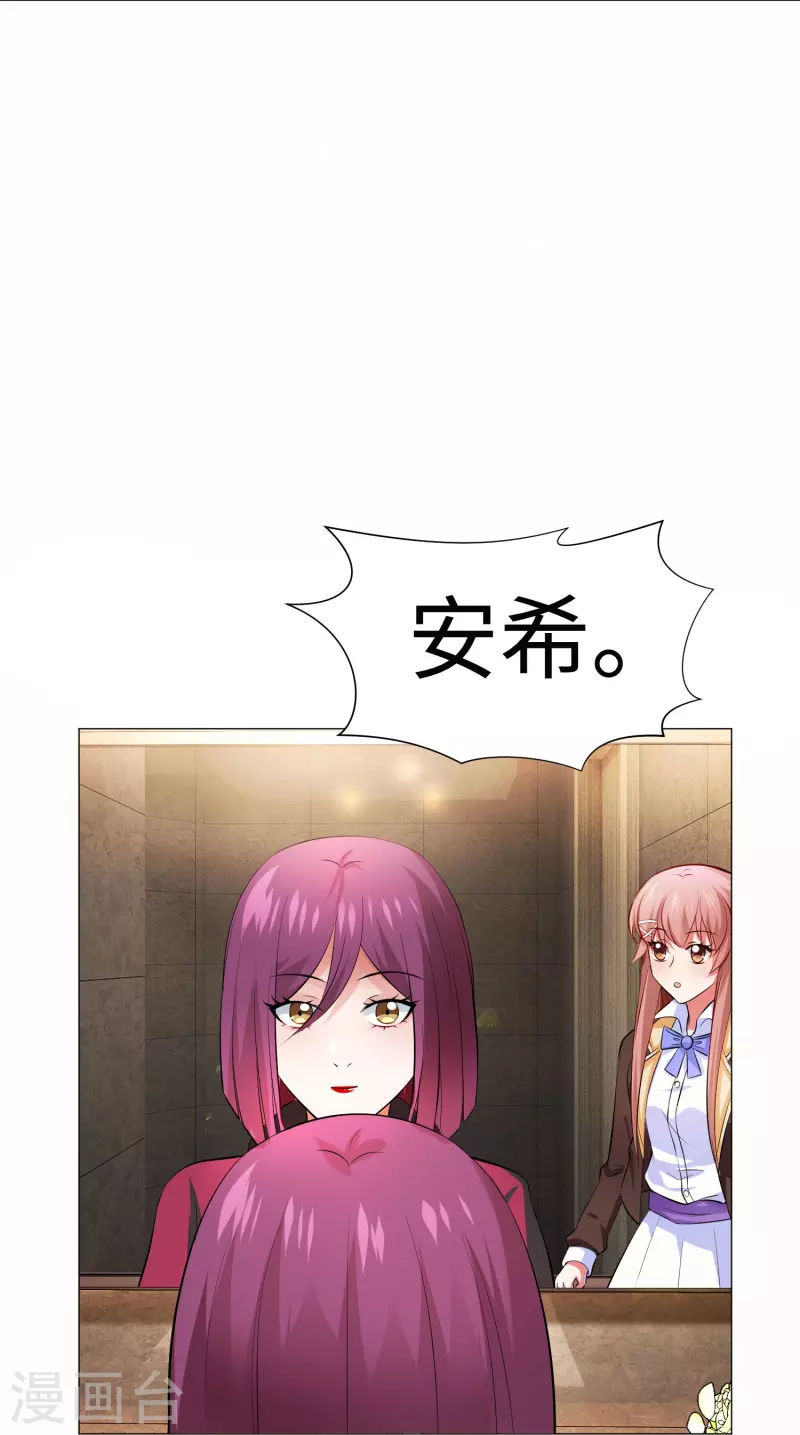 第62话 西被控制了？(1/2)-第62话