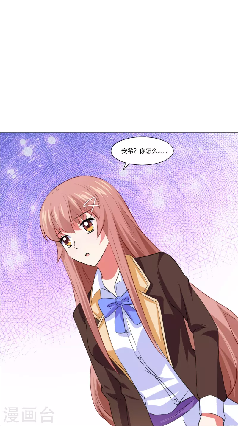 第62话 西被控制了？(1/2)-第62话