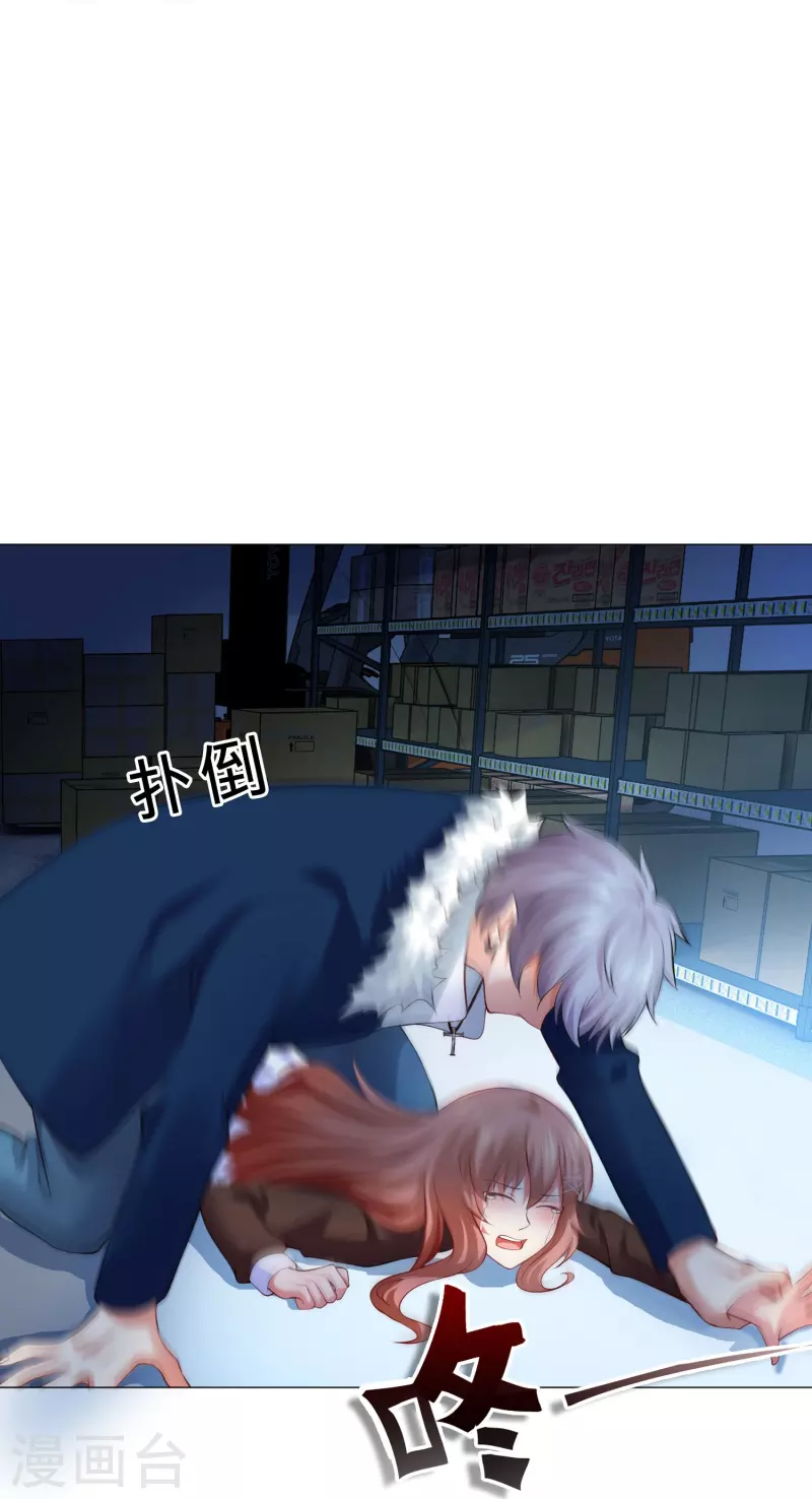 第64话 白夜快来救我-第64话