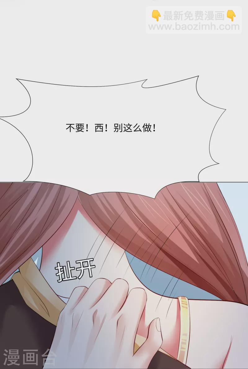 第64话 白夜快来救我-第64话