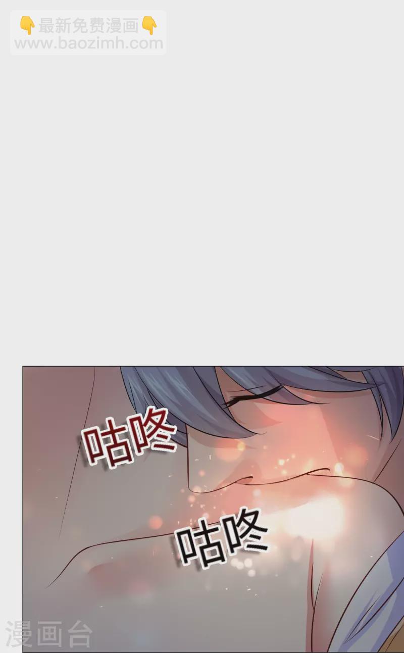 第64话 白夜快来救我-第64话