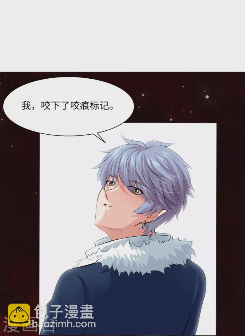 第64话 白夜快来救我-第64话
