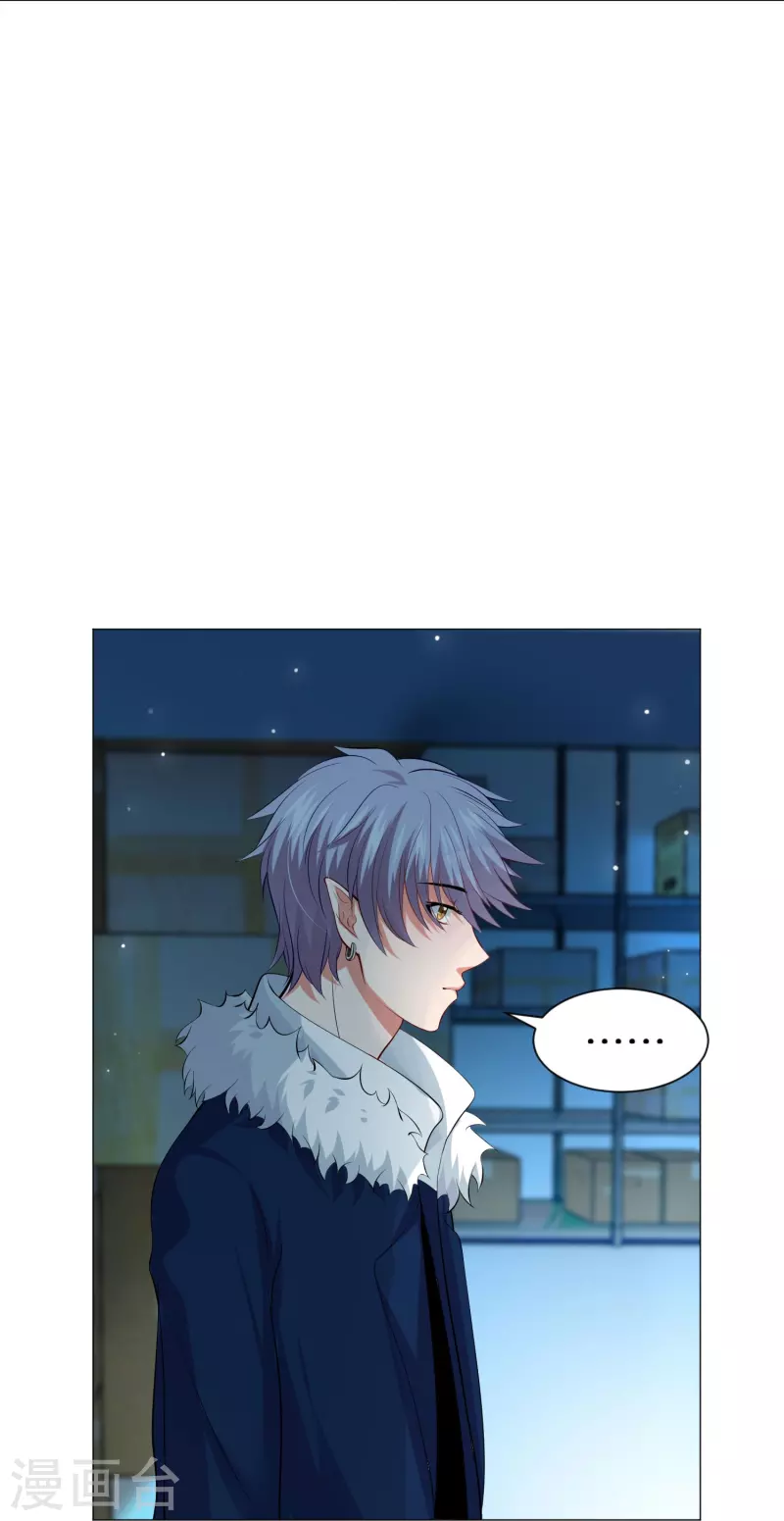 第64话 白夜快来救我-第64话