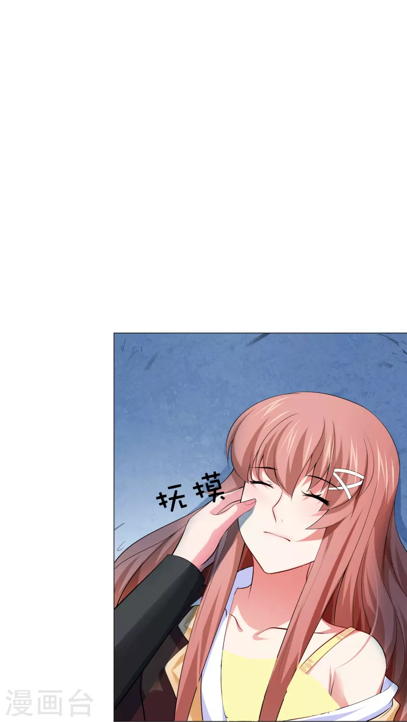 第64话 白夜快来救我-第64话