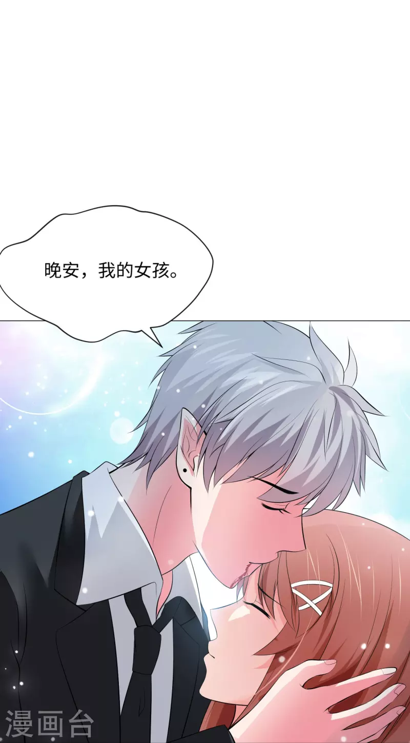 第64话 白夜快来救我-第64话