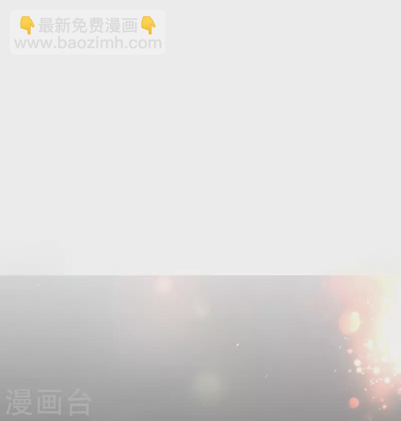 第64话 白夜快来救我-第64话