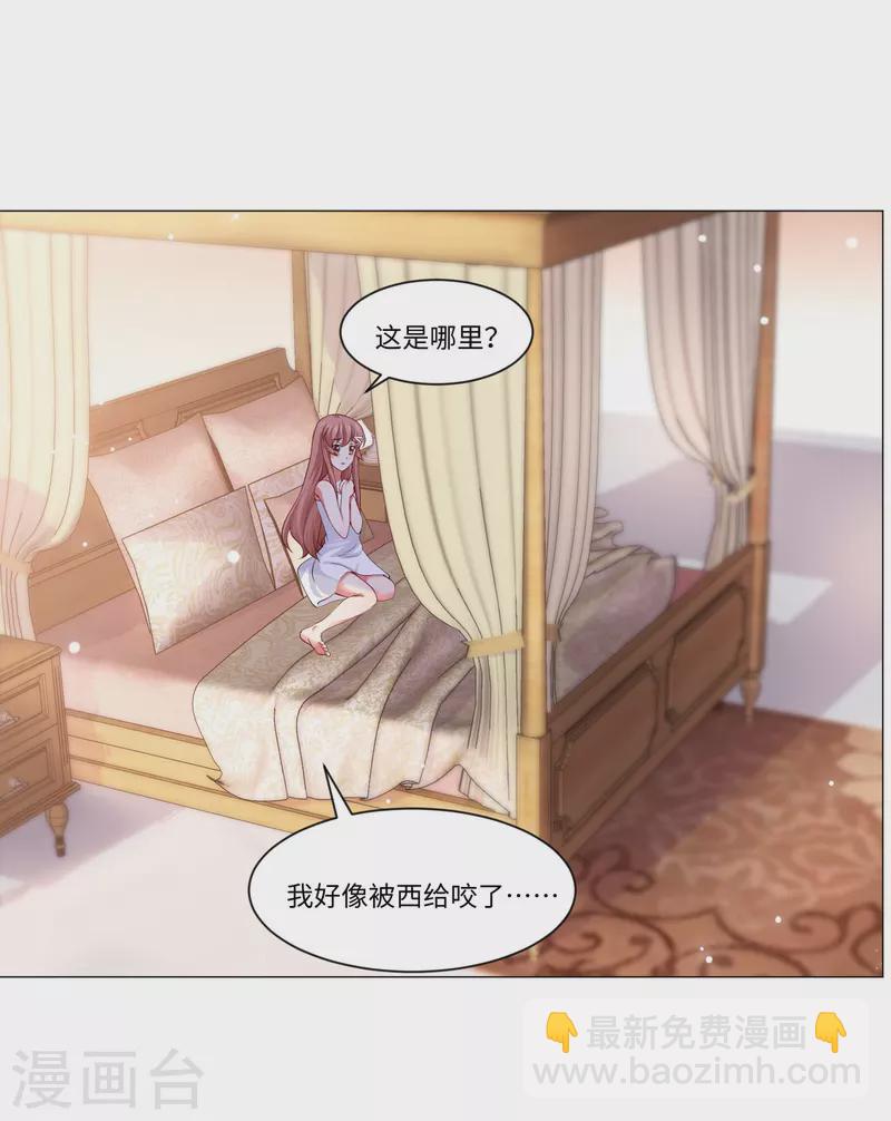 第64话 白夜快来救我-第64话