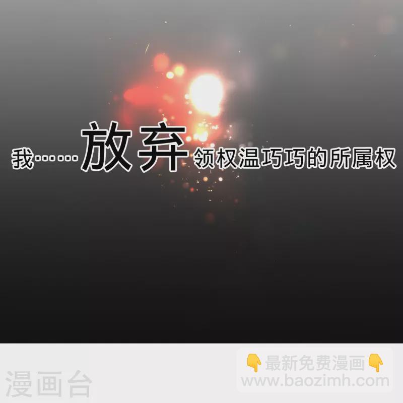 第64话 白夜快来救我-第64话