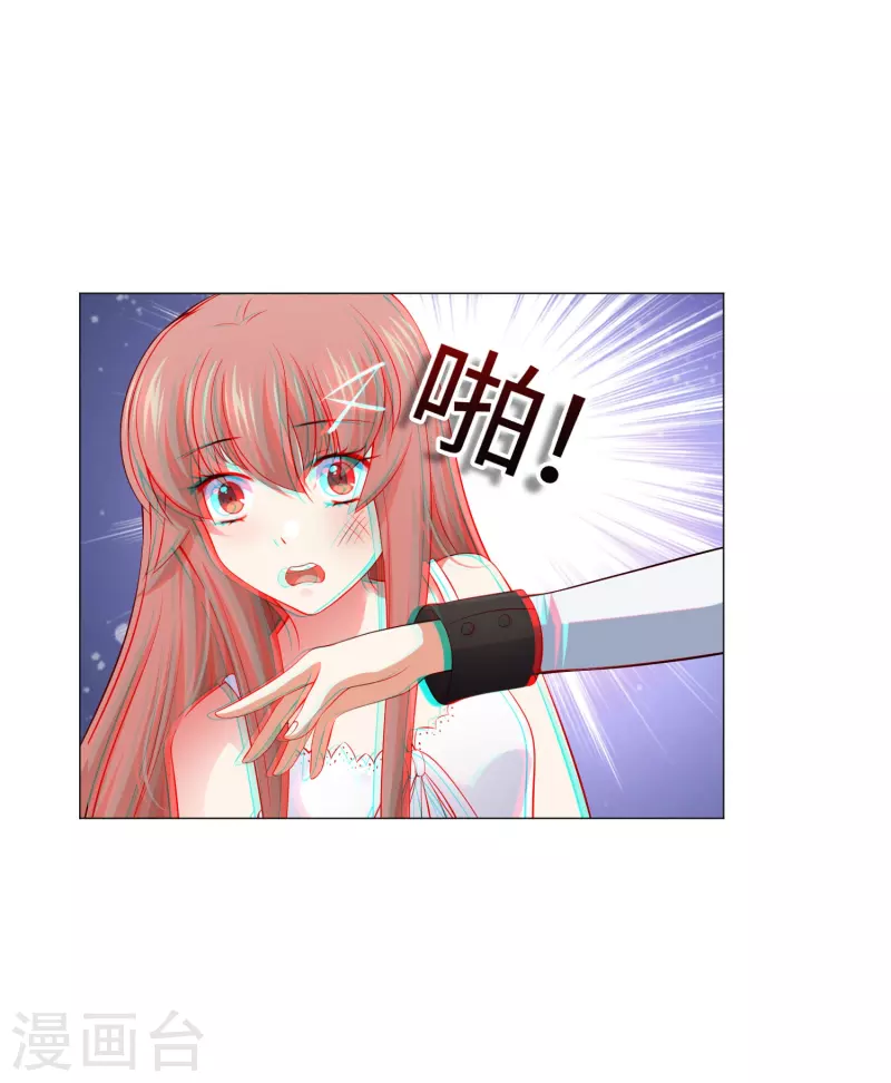 第64话 白夜快来救我-第64话