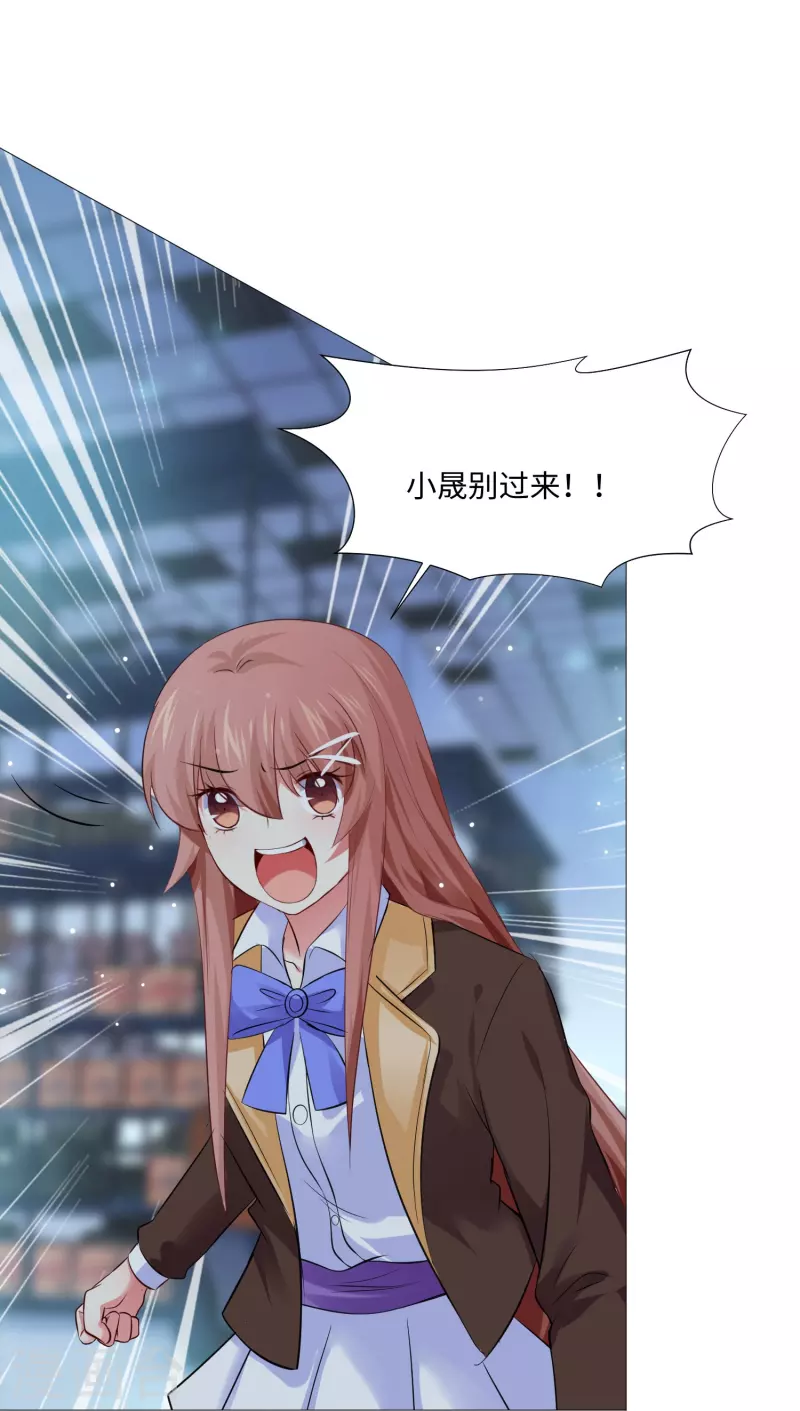 第64话 白夜快来救我-第64话