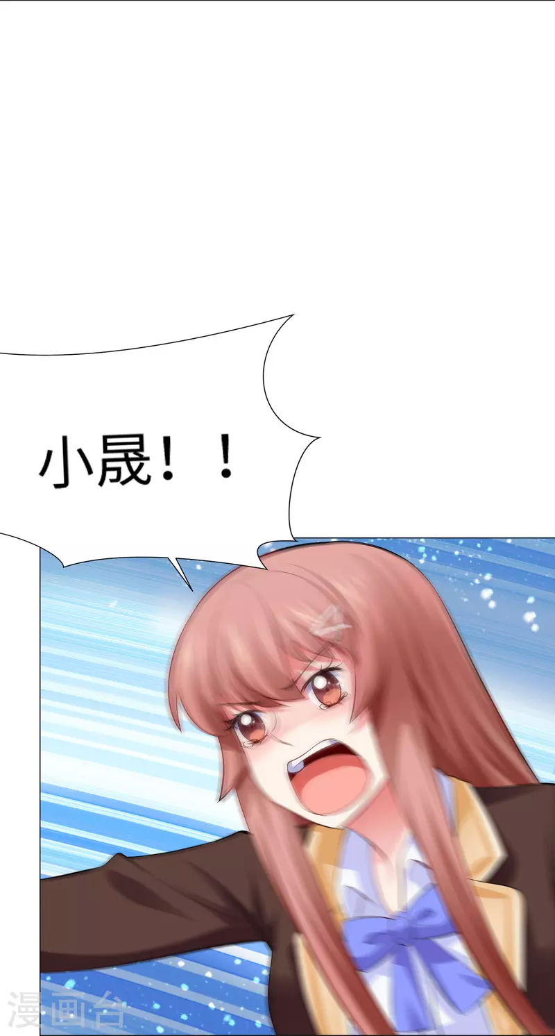 第64话 白夜快来救我-第64话