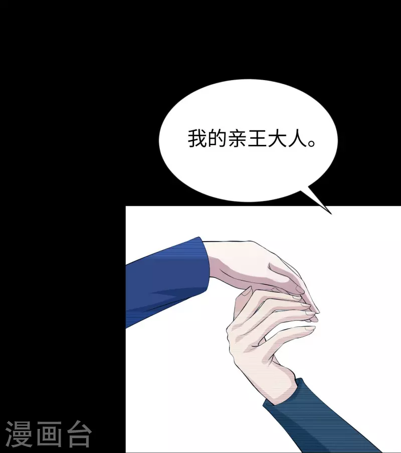 第66话 迷离的幻觉！-第66话