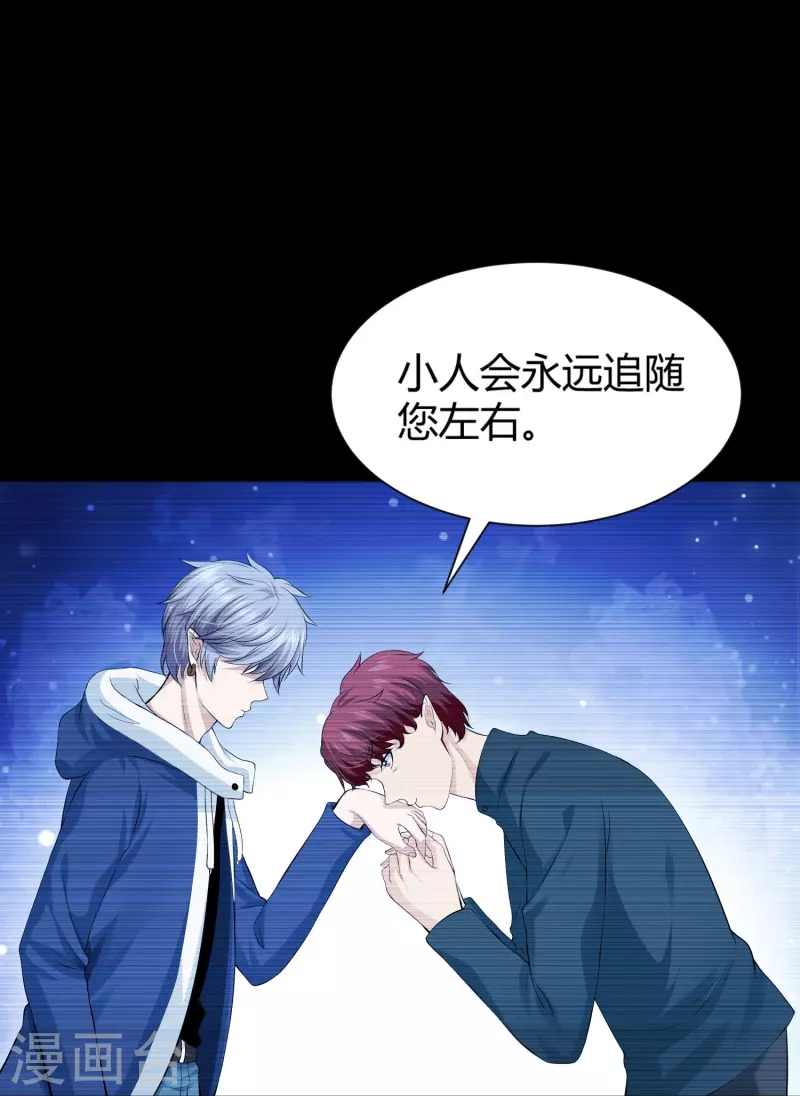 第66话 迷离的幻觉！-第66话