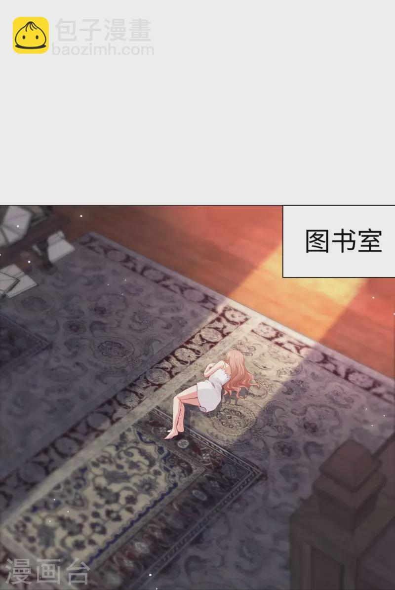 第66话 迷离的幻觉！-第66话